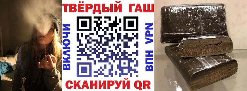 Продажа наркотиков Курган МАРИХУАНА  АМФ  A-PVP  ГАШ  COCAIN  Меф мяу мяу 