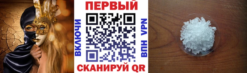 Amphetamine Розовый Курган