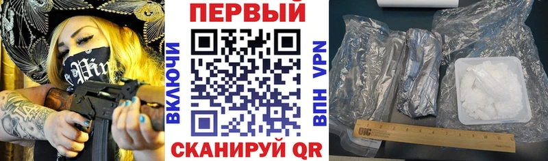 АМФ 97%  как найти закладки  hydra tor  Курган 