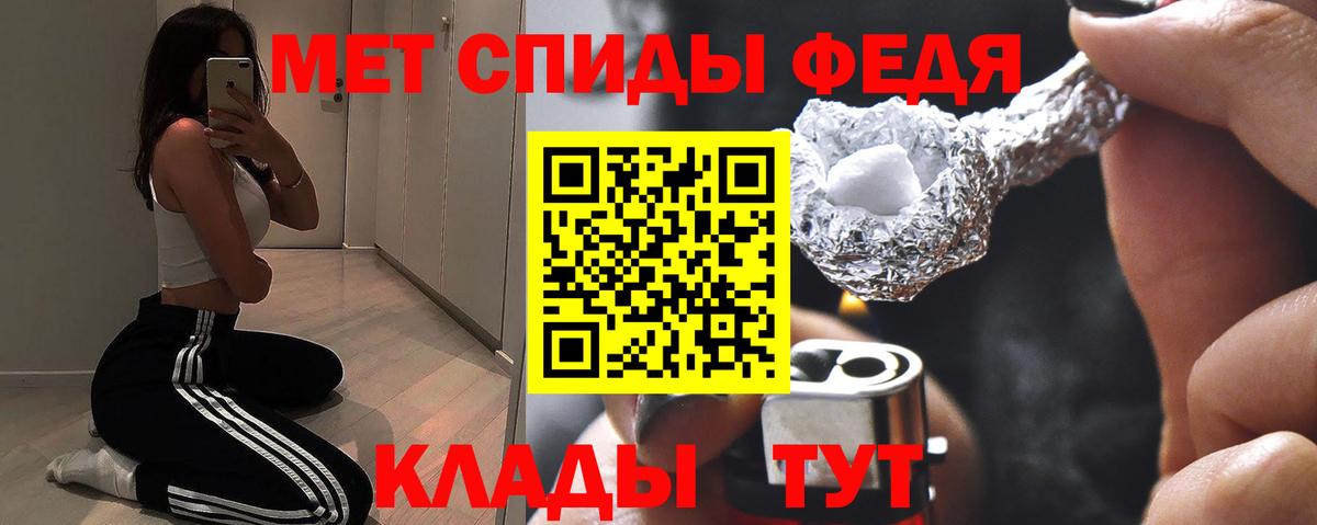 Амфетамин  АМФ  Amphetamine VHQ  Курган 