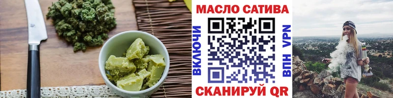 Еда ТГК марихуана  Курган 