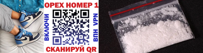 shop формула где купить наркотик Курган КОКАИН VHQ