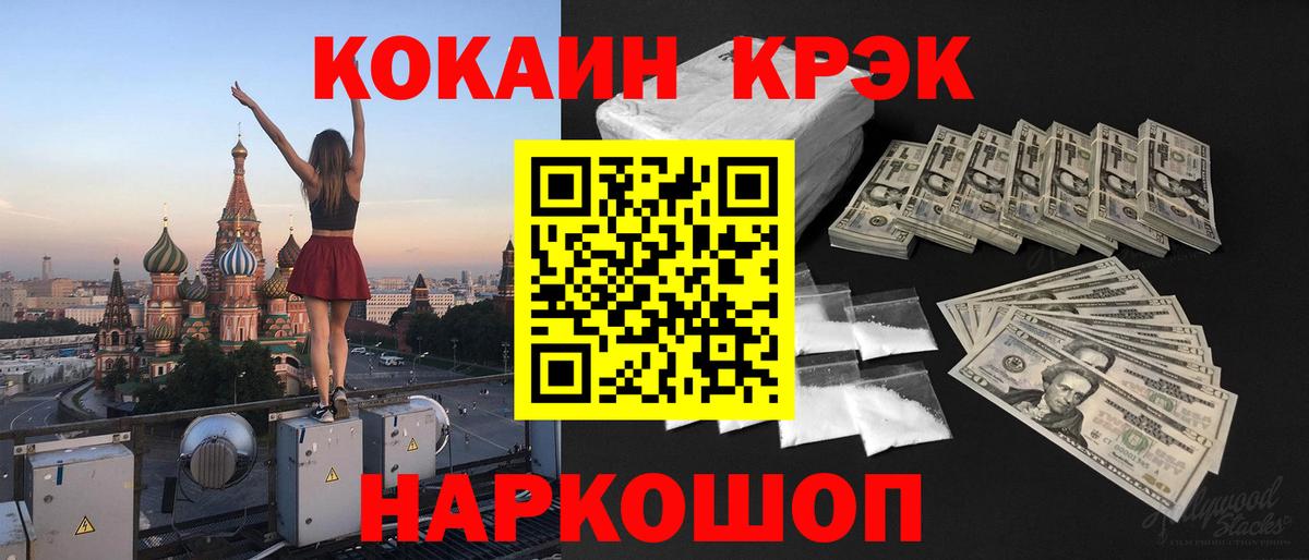 Кокаин Columbia  Курган  Cocaine Columbia 