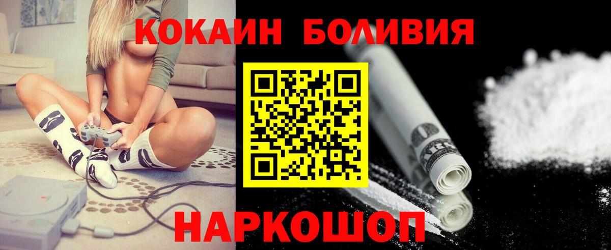 КОКАИН 97% Курган