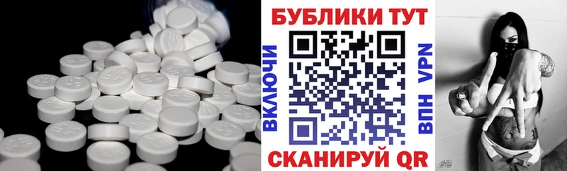 даркнет сайт Курган blacksprut ЭКСТАЗИ VHQ