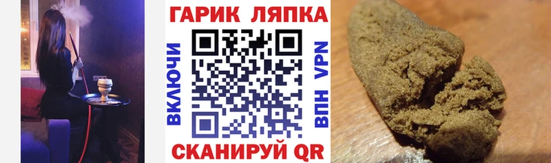 Гашиш Premium где купить наркоту Курган