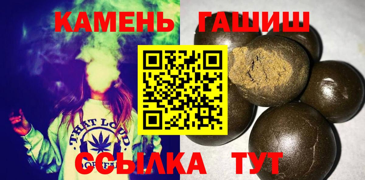 Сколько стоит  Кокаин  ГЕРОИН  Марихуана  Меф МЯУ МЯУ   Codein  ГАШ  МЕФ  Курган  Вход с VPN 