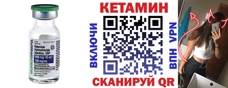 КЕТАМИН ketamine  наркошоп  Курган 
