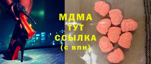 мяу мяу кристалл Березники