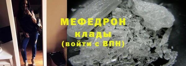 гашик Медногорск