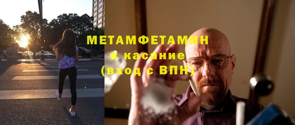 гидра Магас