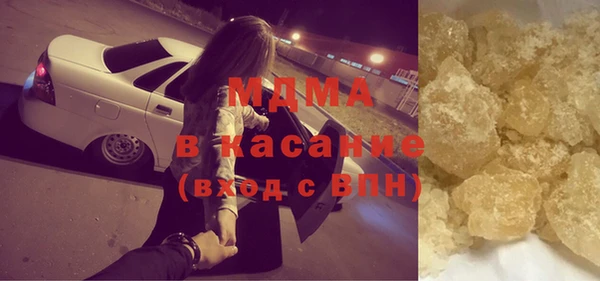 мдма Магадан