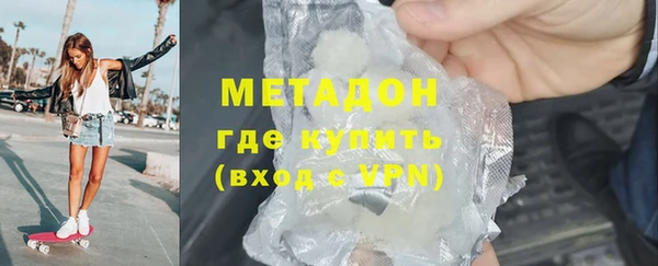 герыч Мегион