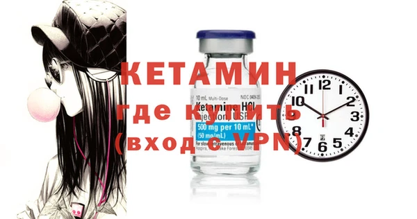 гидра Магас