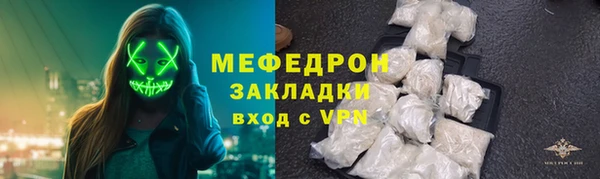 гашик Медногорск