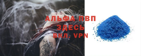 скорость Майский