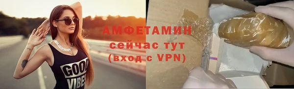 скорость Майский