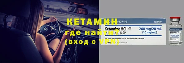 гидра Магас