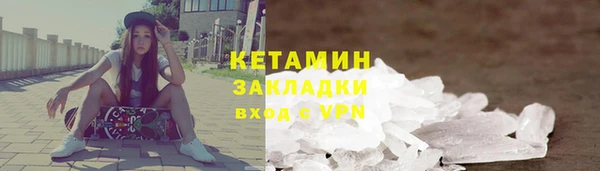 герыч Мегион