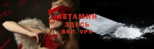 гидра Магас