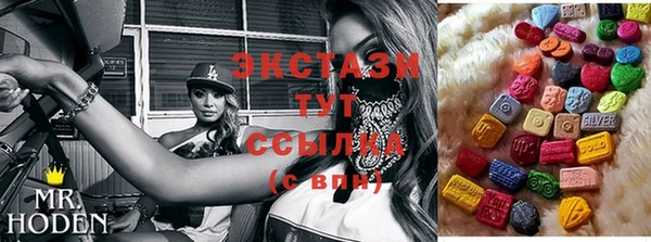 скорость Майский