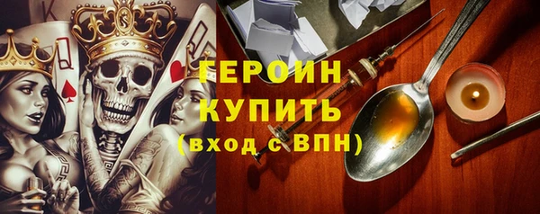 герыч Мегион