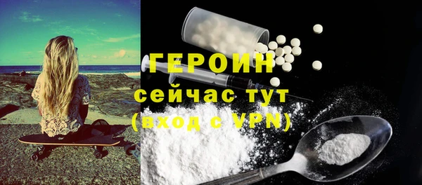 гидра Магас
