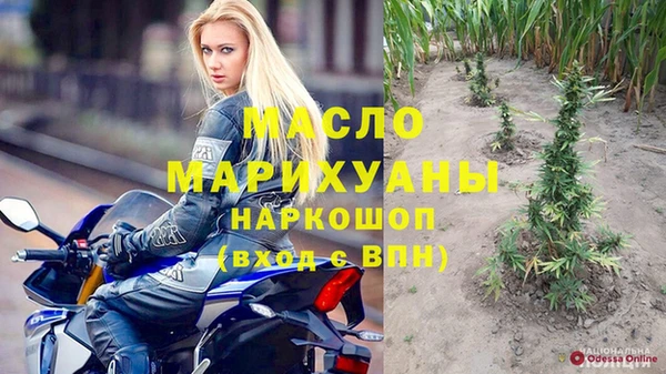 mix Медвежьегорск