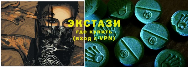 герыч Мегион
