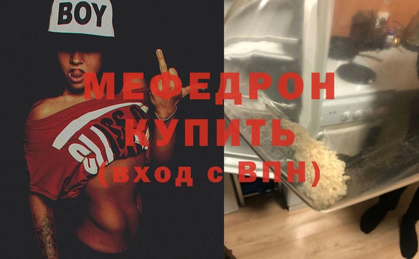 mix Медвежьегорск