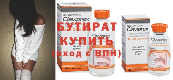 гашик Медногорск