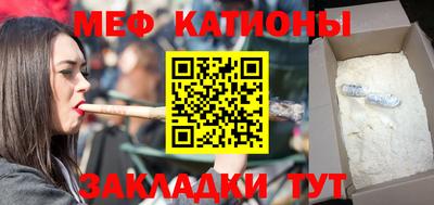 молекула духа Обь