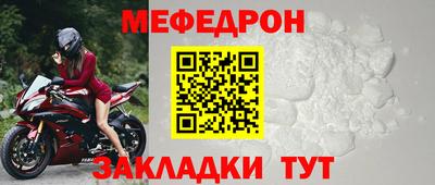 молекула духа Обь