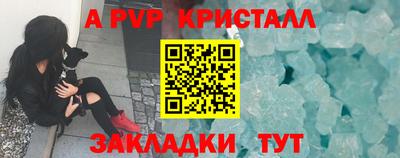 молекула духа Обь