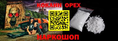 молекула духа Обь