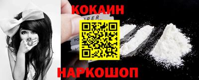 молекула духа Обь