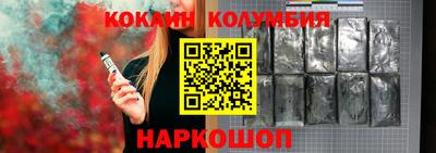 мефедрон мука Бийск