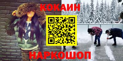 молекула духа Обь