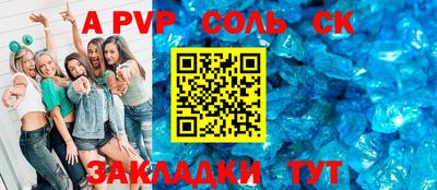 mdma Обнинск