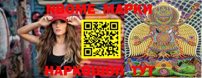 мефедрон мука Бийск