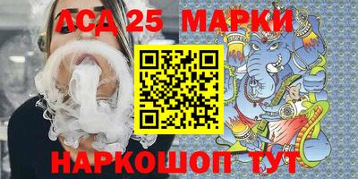 молекула духа Обь