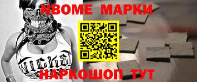 mdma Обнинск