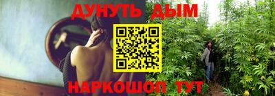 гидра Северобайкальск