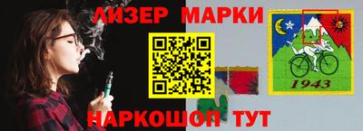 мефедрон мука Бийск