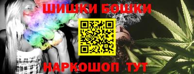 молекула духа Обь