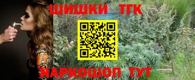 мефедрон мука Бийск