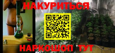 молекула духа Обь