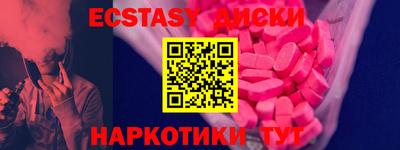 mdma Обнинск