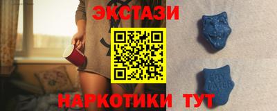 молекула духа Обь