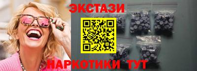 молекула духа Обь